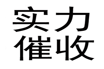 追讨欠款：立案起诉的具体步骤